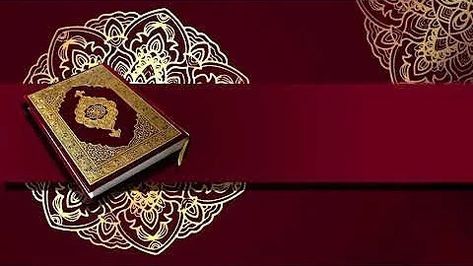 Islamic Youtube Cover Photo, Islamic Youtube Channel Banner, 1024 X 576 Youtube Banner Islamic, Islamic Youtube Banner, Hadees Background, Hibiscus Drink, Thumbnails Youtube Background, Landscape Wallpapers, Muslim Photos