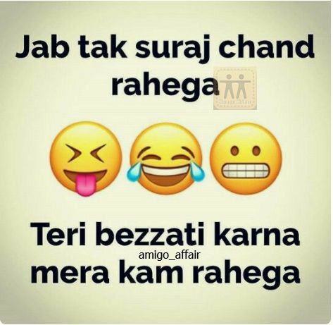 Quotes About Attitude, Friendship Quotes In Hindi, Funny Quotes In Hindi, Funny Friendship, Friend Quotes Funny, Bff Quotes Funny, Funny Attitude Quotes, Funny Jokes In Hindi, School Quotes Funny