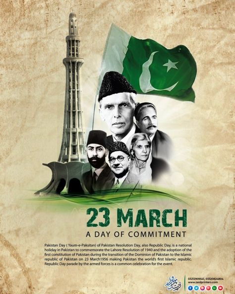 www.zaidprinters.com Pakistan Day 23 March, Constitution Of Pakistan, 23 March Pakistan, Pakistan Resolution Day, Pakistan Video, Imran Khan Photos, Real Estate Consultant, 23rd March, Pakistan Day