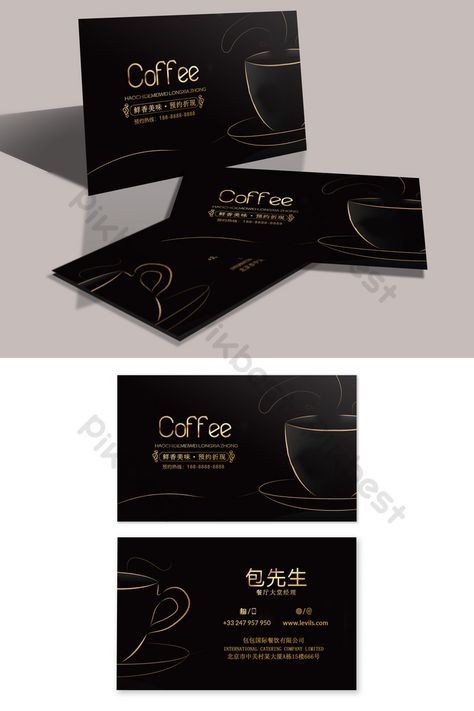 high end black gold coffee shop business card design Coffee Shop Business Card, Coffee Shop Lighting, Shop Business Card, Coffee Shop Business, Cafe Posters, Coffee Business, Gold Coffee, Business Card Template Design, Coffee Coffee