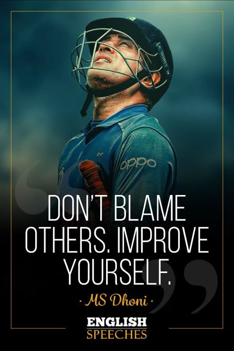 “Don’t blame others. Improve yourself.” MS Dhoni Ms Dhoni Thoughts, Ms Dhoni Motivational Quotes, Ms Dhoni Quotes Inspirational, Dhoni Quotes Inspirational, Dhoni Motivational Quotes, Ms Dhoni Quotes, Cricket Motivation, Dhoni Quotes, Cricket Quotes