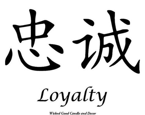 Loyal ..it's me Chinese Tattoo Symbols, Loyalty Tattoo, Chinese Symbol Tattoos, Kanji Japanese, Japanese Tattoo Symbols, Kanji Symbols, Chinese Letters, Tattoo Symbols, Alphabet Symbols