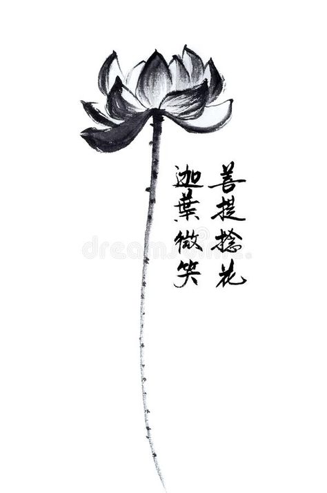 Chinese traditional distinguished gorgeous decorative hand-painted ink-Lotus flower vector illustration Chinese Lotus Tattoo, Ancient Chinese Art Painting, Lotus Chinese Painting, Chinese Flower Drawing, Chinese Flowers Drawing, Chinese Drawing Traditional, Chinese Illustration Art, Chinese Elements Design, Chinese Art Drawing