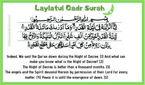 Download laylatul qadr surah full image mp3 pdf Laylatul Qadr Surah, Shabe Qadr, Laylatul Qadar, Qadr Night, Surah Qadr, Ramadan Prep, Surah Al Qadr, Shab E Qadr, Prayers Quotes