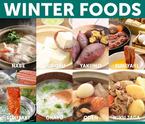 Survive Winter in Japan with This Japanese Comfort Food Japanese Winter Food, Japanese Winter Outfits Traditional, Traditional Japanese Meal, Okinawa Japan Food Recipes, Omurice Recipe, Japanese 7-11 Food, Osaka Food, Healthy Winter Meals, Japanese Sweet Potato