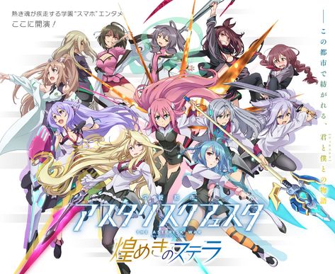 Gakusen Toshi Asterisk | Gakusen Toshi Asterisk Wiki | Fandom ... Trinity Seven Anime, The Asterisk, Charlotte Anime, Anime List, I M, Anime Poster, Cover Artwork, Anime Reccomendations, Japanese Animation