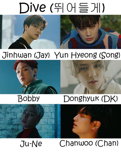 Kpop Group Names, Ikon Songs, Ikon Member, Next Video, Kpop Groups, Boy Groups, Jay, Diving, Wordpress