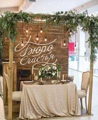 Wedding Vendors Booth, Flower Booth, Wedding Expo Booth, Wedding Show Booth, Bridal Show Booths, Wedding Top Table, Sweetheart Table Decor, Reception Backdrop, Wedding Reception Backdrop