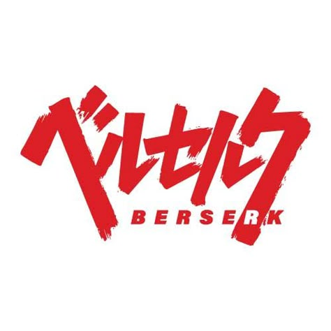 #Berserk #Manga #Logo #Vector #Vectorseek #Berserk_Manga #Berserk_Manga_logo #Berserk_Manga_logo_Vector #Vector_seek #Vectorseek_logo Berserk Drawing, Anime Pizza, Manga Logo, Anime Logos, Berserk T Shirt, Silly Stickers, Anime Logo, Berserk Anime, Guts Berserk