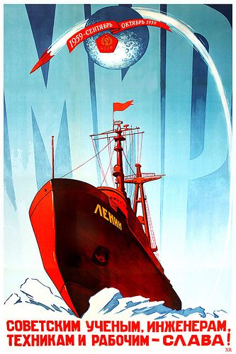 USSR ... (1959) nuclear icebreaker! cold war, propaganda, USSR, Communism, history, space race Russian Poster, Soviet Propaganda Posters, Space Posters, Soviet Posters, Communist Propaganda, Soviet Propaganda, Propaganda Poster, Propaganda Art, Socialist Realism