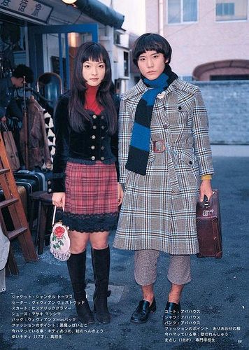 Punk Fashion 90s, 90s Japan Fashion, Shoichi Aoki, 90s Street Fashion, Japanese Street Style, 90s Harajuku, Street Style Magazine, Fruits Magazine, Tokyo Street Style