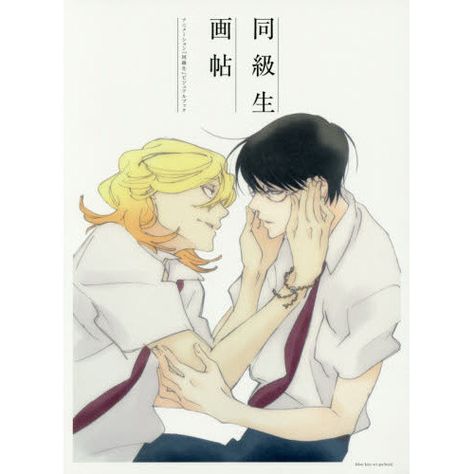 Featured image of post Doukyuusei Kotaro Oshio Legendado Online A hist ria come a numa aula de m sica quando durante o ensaio do coral para o festival escolar hikaru kusakabe percebe que o estudante de honra da escola rihito saj n o est cantando