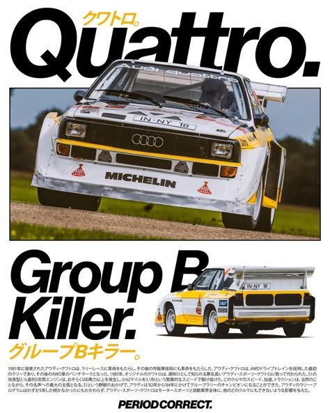 Audi S1 Quattro Poster Available soon #audi #s1 #quattro #poster Rally Poster, Group B Rally, Car Poster, Car Posters, Rally Car, Audi, Cars