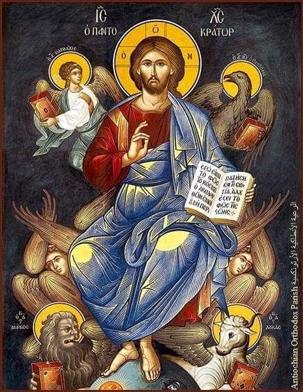 Christ Pantocrator, Greek Icons, Church Icon, Jesus Christ Painting, Orthodox Christian Icons, Bible Illustrations, Christian Images, Jesus And Mary Pictures, Byzantine Art