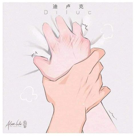 Anime Hands, Hand Drawing Reference, Anime Base, Anime Drawings Tutorials, Couple Drawings, 판타지 아트, Anime Poses Reference, Anime Couples Drawings, Drawing Base