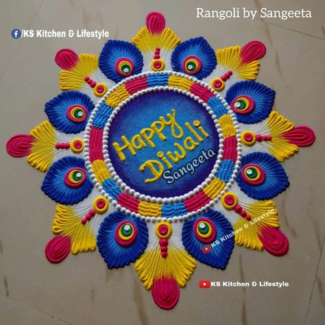 Short Rangoli Designs Diwali, Line Rangoli Design, Rangoli Designs Diwali Unique, Rangoli Designs Latest Unique Easy, Diwali Unique Rangoli, Bhaidooj Rangoli, New Year Rangoli Designs Latest Unique, Happy Dhanteras Rangoli, Best Rangoli Designs Diwali