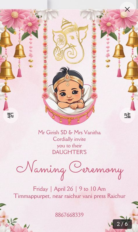 Cradle Ceremony Invitation Card Background, Naming Ceremony Template, Baby Naming Ceremony Invitation Cards, Name Ceremony Invitation Card Marathi, Naming Ceremony Invitation Card Template, Namkaran Invitation Card, Mommy Journal, Ceremony Invitation Card, Naming Ceremony Invitation