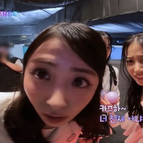 Huh Yunjin Memeable Face, Yunjin Silly, Le Sserafim Funny Pics, Yunjin Funny, Le Sserafim Funny, Yujin Lesserafim, Britney Spears Music, Yunjin Lq, Huh Yunjin