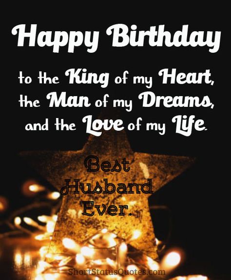 Happy Birthday To My Wonderful Husband, Happy Birthday Status For Boyfriend, Birthday Wishes For My Hubby, Birthday Whises For Hubby, Happy Birthday Cards For Husband, Happy Birthday To The Best Husband, Happy Birthday My Hubby My Husband, Happy Birthday Husband Quotes From Wife, Happy Birthday My Love Husband Songs