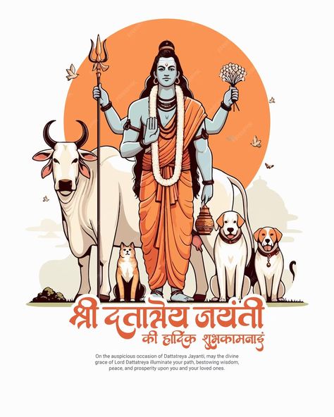 Shri Dattatreya Jayanti and Shri Datta Jayanti celebration in India social media post banner | Premium AI-generated vector Mahadev Parvati Photo, Shiv Parvati Illustration, Shiv Parvati Drawing, Datta Jayanti, Lord Painting, Cosmic God, Happy Maha Shivaratri, Maha Shivaratri, Magam Work