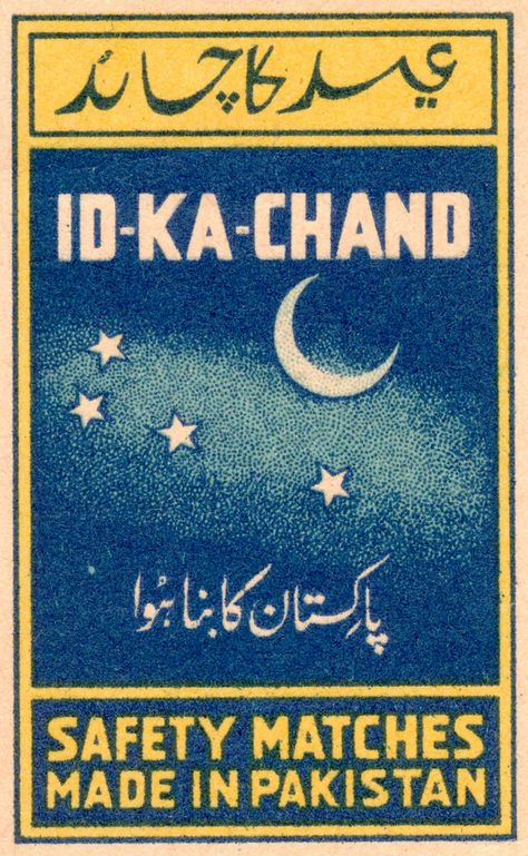 Pakistani Graphic Design, Pakistani Illustration, Pakistani Design, Pakistan Art, Pakistani Art, South Asian Art, Matchbook Art, Matchbox Art, Safety Matches