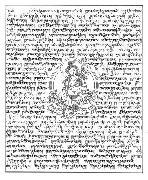 Tibetan Art Symbols, Buddhist Mantras, Tibetan Script, Meditation Symbols, Buddhist Iconography, Tibetan Mantra, Buddhist Texts, Thangka Art, Buddhist Mantra