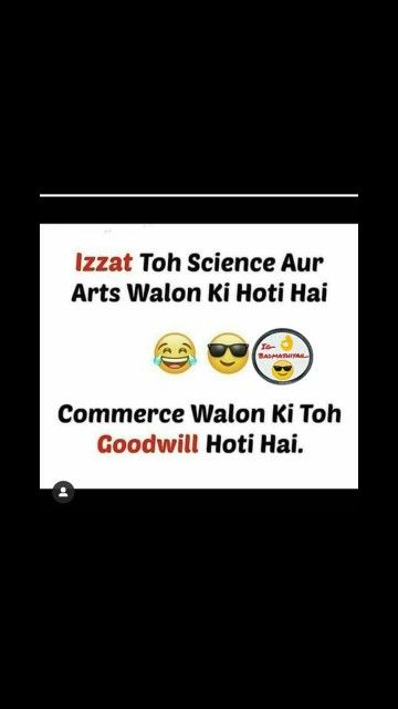 Memes Commerce Student, Commerce Students Jokes Funny, Commerce Students Quotes Funny, Commerce Students Snap, Commerce Students Jokes, Commerce Students Quotes, Commerce Jokes, Commerce Quotes, Commerce Students