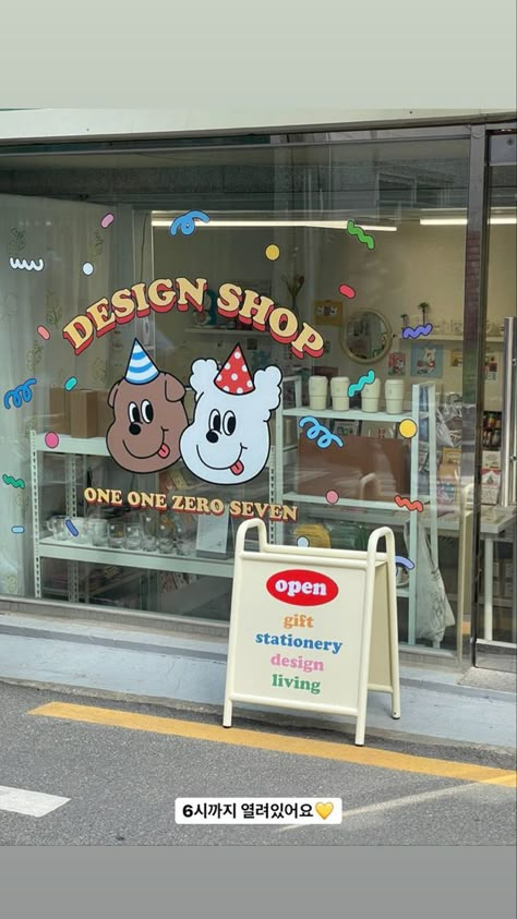 Korean Cafe Interior Design, Nail Shop Design, Pet Shop Design, Stationery Store Design, Sale Signage, Korean Cafe, Dream Cafe, Store Design Boutique, Window Display Design