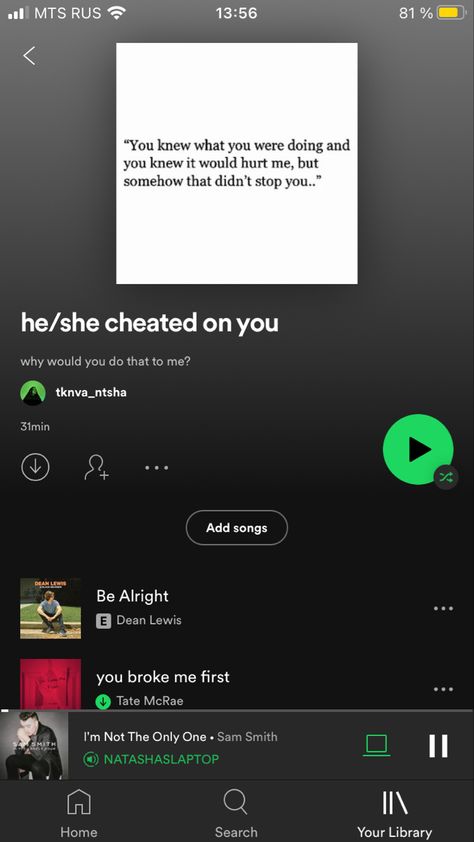 Cheating Playlist, Cheated On Aesthetic, She Cheated, Song Ideas, Playlist Ideas, Cheated On, Spotify Playlists, Acrylic Set, Vibe Song