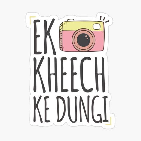 Urdu Stickers, Emoji Drawings, Urdu Funny Quotes, Clothing Line, Quote Stickers, Funny Quote, Trending Topics, Wear It, Science Poster