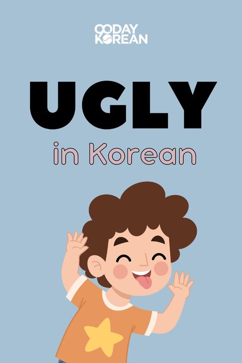 Feeling lost for words when describing something as “ugly” in Korean? 🤔Don’t worry, we've got you covered! Our latest article on how to say “ugly” in Korean will help you learn the various ways to express this common adjective. 😬🇰🇷 https://www.90daykorean.com/ugly-in-korean/ #LearnKorean #UglyInKorean #90DayKorean #KoreanWords #KoreanPhrases #KoreanVocabulary Common Adjectives, Korean Letters, Lost For Words, Sentence Examples, Compliment Someone, Korean Phrases, Learning Korean, Korean Alphabet, Korean Language Learning