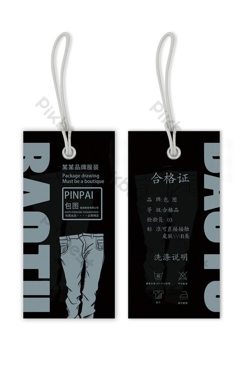 Creative Jeans, Mens Jeans Pockets, Hang Tags Clothing, Hang Tag Design, 2023 Design, Tag Image, Visiting Card, Web Blog, Label Tag