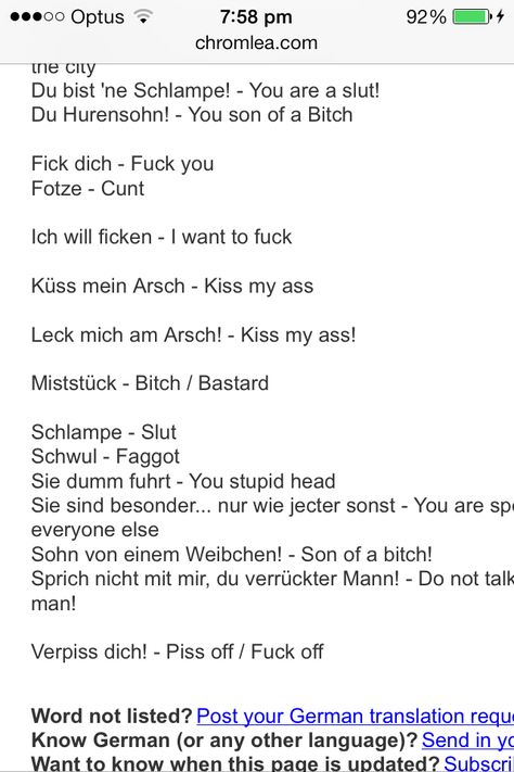 Funny German Sayings, How To Say Swear Words In German, German Insult Words, Swearing In German, Flirting In German, Curse Words In German, German Terms Of Endearment, German Flirting, Swear Words In German