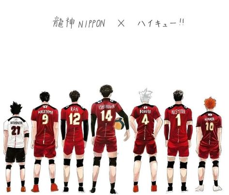 Volleyball Drawing, Volleyball Posters, Japan Volleyball Team, Volleyball Poses, Volleyball Inspiration, Haikyuu Volleyball, Volleyball Anime, Haikyuu Wallpaper, Cute Asian Guys