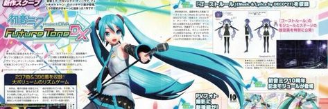 트위터 헤더, Hatsune Miku Project Diva, Cute Twitter Headers, Cute Headers For Twitter, Twitter Header Pictures, Twitter Header Aesthetic, Cute Banners, Twitter Header Photos, Cute Headers