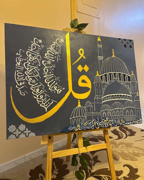 “Surah Ikhlas” Size - 100x70 Acrylic on canvas . . . #artist #surahikhlas #goldleaf #jed #ksa #islamicart Islamic Paintings Calligraphy, Calligraphy Painting Ideas, Surah Ikhlas Calligraphy, Ikhlas Calligraphy, Calligraphy On Canvas, Islamic Lessons, Surah Ikhlas, Islamic Calligraphy Quran, Calligraphy Wallpaper