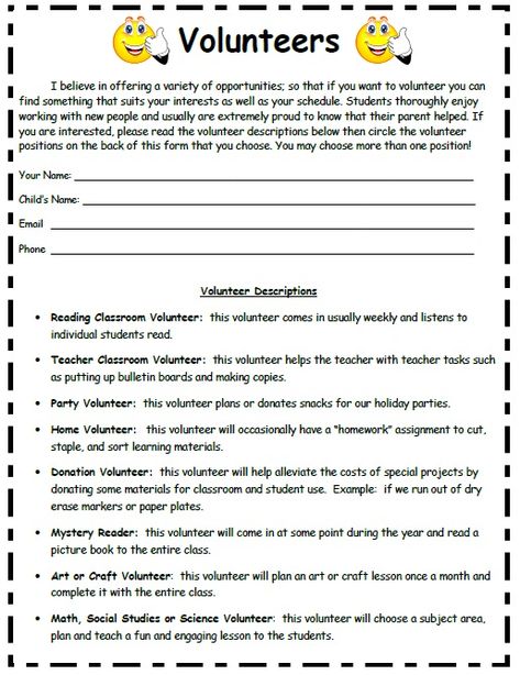 Volunteer Application, Recipe Cards Printable Free, Application Template, Volunteer Recruitment, Donation Form, Questionnaire Template, Employment Application, Report Card Template, Job Application Form