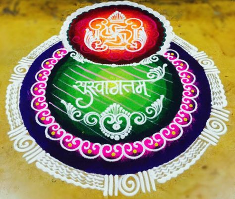 This flawless lettering made only with coloured powder. | 13 Incredibly Calming Pictures Of PERFECT Handwriting In Indian Languages Sanskar Bharti Rangoli, Welcome Rangoli, Sanskar Bharti Rangoli Designs, Rangoli Designs For Competition, Designs Rangoli, Diwali Design, Calming Pictures, Perfect Handwriting, Rangoli Designs Simple Diwali