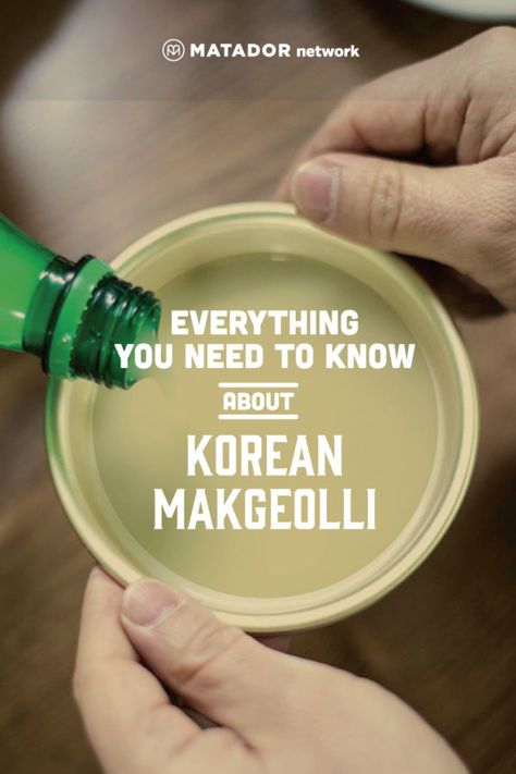 Makgeolli was once the most popular alcoholic beverage in Korea before it went out of style. Now, one woman is trying to bring the makgeolli renaissance to America. Makgeolli Cocktail, Makgeolli Recipe, Asian Cocktails, Kim Chee, Cooking Short Ribs, Rice Video, Cultural Food, Liquor Recipes, Korean Food Recipes