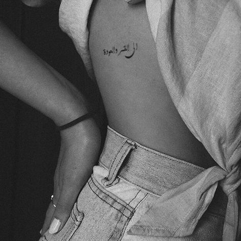 Arab Tattoos, The Moon And Back Tattoo, Farsi Tattoo, Moon And Back Tattoo, Equality Tattoos, To The Moon And Back Tattoo, Courage Tattoos, Arabic Tattoos, Tattoo 2022