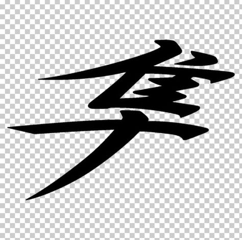 Hayabusa Drawing, Suzuki Logo Design, Bike Stickers Design Motorcycles, Motorcycle Decals Design, Hayabusa Epic, Hayabusa Logo, Hayabusa Motorcycle, Car Suzuki, Bike Sticker