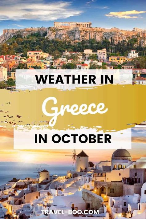 Greece Outfits For October, Santorini October Outfit, Greece Outfit Ideas For October, Greece In Fall Outfits, Packing List For Greece In October, Santorini In October, Greece Outfit Ideas October, Santorini Greece Outfits In October, Greece Fall Outfit Ideas