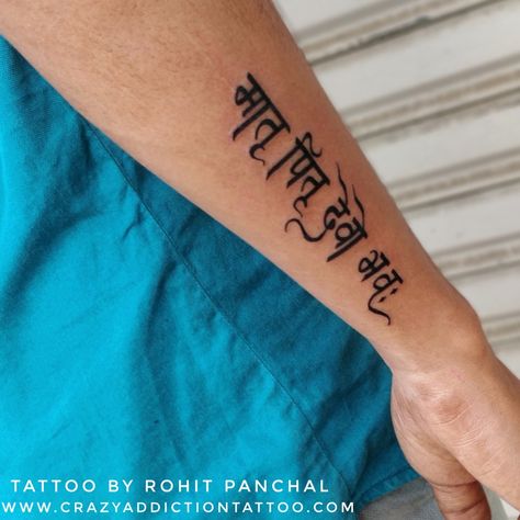 Matru pitru devo bhava tattoo by Rohit Panchal Matru Pitru Devo Bhava Tattoo, Parent Tattoo Ideas, Pa Tattoo, Mom Dad Tattoo, Indian Henna Designs, Mom Dad Tattoo Designs, Diy Tattoo Permanent, Mantra Tattoo, Sanskrit Tattoo