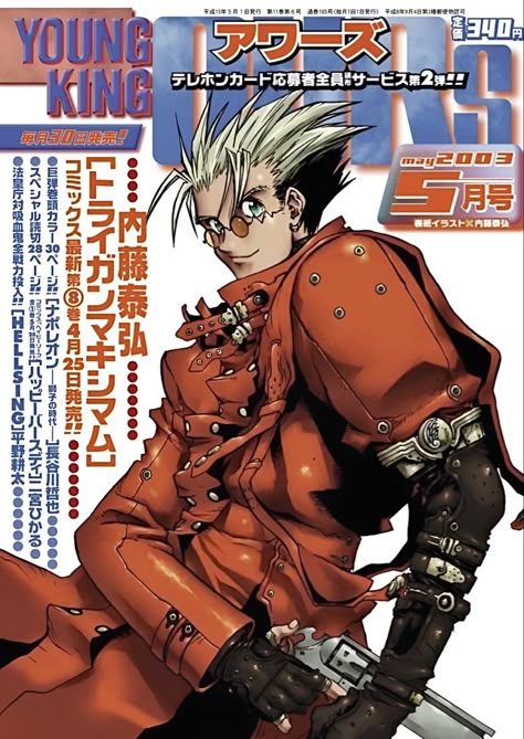 Trigun Maximum on Young King Ours May 2003 Trigun Maximum, Future Poster, 3 Movie, Manga Covers, Cyberpunk 2077, Cover Art, Magazine Cover, Peace And Love, Manga Anime