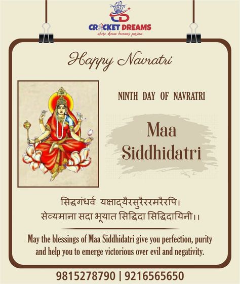 Maa Siddhidatri Maa Siddhidatri, Navratri Devi, Devi Maa, Happy Navratri, Wallpaper Nature Flowers, Wallpaper Nature, Nature Flowers, Victorious, Spirituality