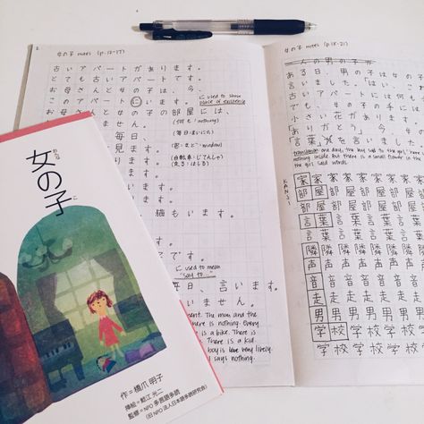 Japanese Note Taking, Japanese Study Motivation, Aesthetic Writing, Note Taking Tips, Japanese Notebook, Materi Bahasa Jepang, Study Mode, Japanese Language Lessons, Learn Another Language