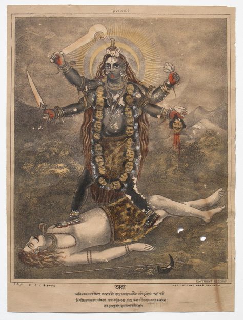 Goddess Tara, Kali Hindu, Tantra Art, Mother Kali, Kali Mata, Indian Arts, Hindu Culture, Mughal Paintings, Indian Goddess