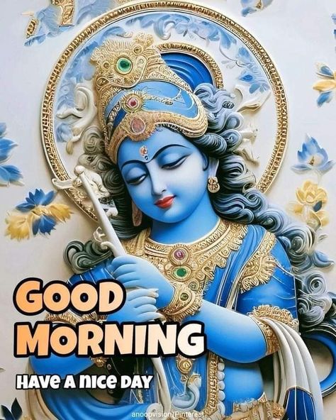 Good Morning Krishna Images, Krishna Jayanthi, Cute Good Morning Gif, Good Night Friends Images, Good Morning Clips, Good Morning Krishna, Good Day Wishes, Happy Good Morning Images, Morning Friday