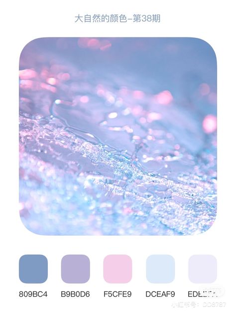 Elie Wiesel, Color Design Inspiration, Hex Color Palette, Color Palette Challenge, Stunning Hairstyles, Color Schemes Colour Palettes, Palette Art, Pastel Colour Palette, Color Palette Design