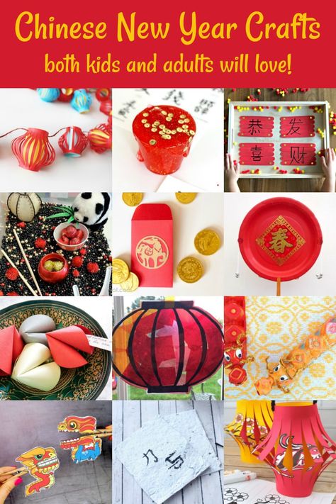 Chinese New Year Crafts For Adults, Lunar New Year Decorations, New Year Diy Decorations, Chinese Decorations Party, Chinese New Year Diy, Cute Chinese New Year, Asian Christmas, Winter Holidays Around The World, Chinese New Year Kids